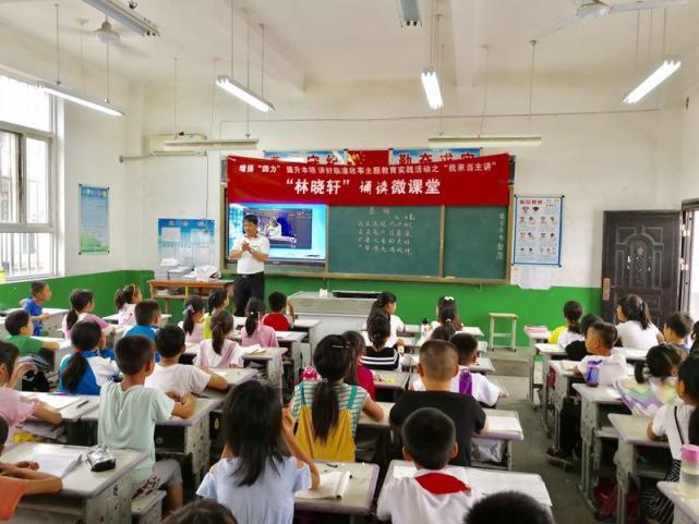 临潼区“林晓轩”诵读微课堂走进权中小学 中小学文化课程培训服务