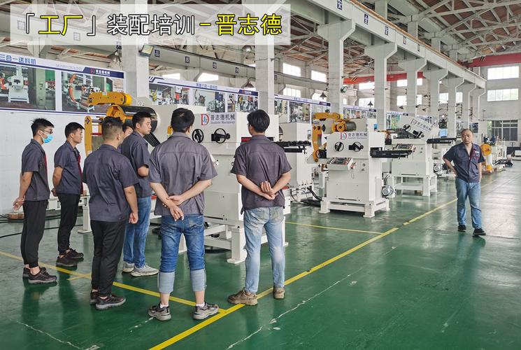 以技能铸匠心，以文化筑根基——记工厂三合一送料机生产装配培训与中小学文化课程培训服务